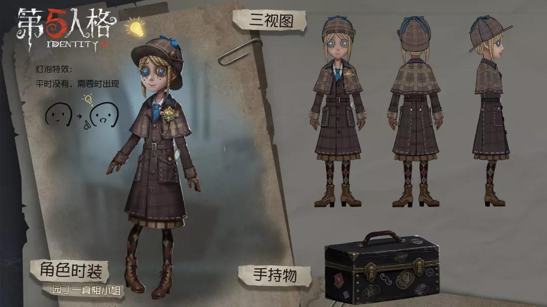 第五人格7月4日更新内容_第五人格篝火美食活动开启