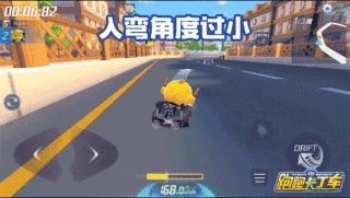 跑跑卡丁车手游漂移集气失误怎么办_跑跑卡丁车手游漂移集气技巧教学 跑跑卡丁车手游漂移集气失误怎么办_跑跑卡丁车手游漂移集气技巧教学