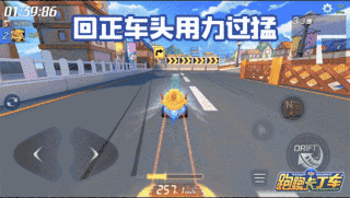 跑跑卡丁车手游漂移集气失误怎么办_跑跑卡丁车手游漂移集气技巧教学 跑跑卡丁车手游漂移集气失误怎么办_跑跑卡丁车手游漂移集气技巧教学
