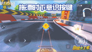 跑跑卡丁车手游漂移集气失误怎么办_跑跑卡丁车手游漂移集气技巧教学 跑跑卡丁车手游漂移集气失误怎么办_跑跑卡丁车手游漂移集气技巧教学