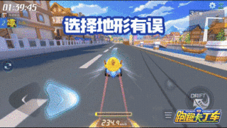 跑跑卡丁车手游漂移集气失误怎么办_跑跑卡丁车手游漂移集气技巧教学 跑跑卡丁车手游漂移集气失误怎么办_跑跑卡丁车手游漂移集气技巧教学