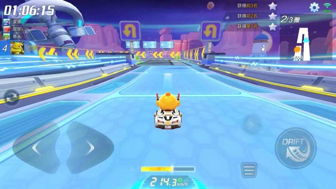 跑跑卡丁车手游漂移集气失误怎么办_跑跑卡丁车手游漂移集气技巧教学 跑跑卡丁车手游漂移集气失误怎么办_跑跑卡丁车手游漂移集气技巧教学