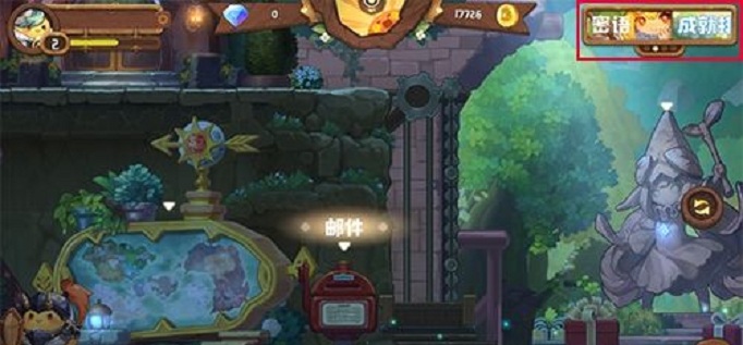 咔叽探险队密语cdk兑换方法