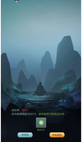 玄元剑仙怎么渡劫_玄元剑仙渡劫方法 玄元剑仙怎么渡劫_玄元剑仙渡劫方法