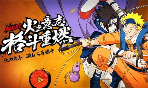 火影忍者7月5日更新了什么_火影忍者7月5日更新内容一览