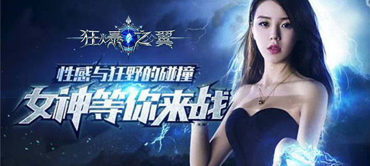 手机玩周末大狂欢：小暑返利却宜人