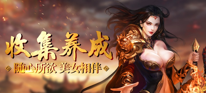 手机玩周末大狂欢：小暑返利却宜人