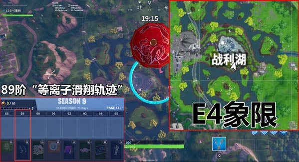 堡垒之夜4号芯片获得方式详解