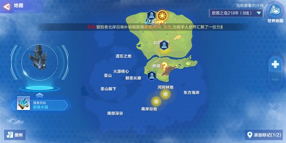 我的起源宠物口粮怎么获得_我的起源宠物口粮获取方式一览