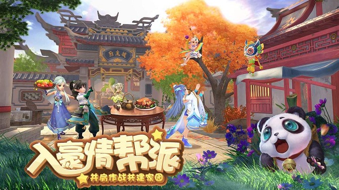 神雕侠侣2手游流莺何处奇遇怎么触发