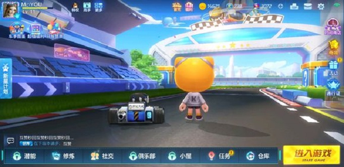 跑跑卡丁车手游天浪怎么强化加点