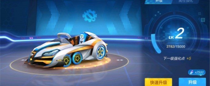 跑跑卡丁车手游光明骑士怎么加点