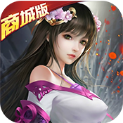古龙群侠传商城版 古龙群侠传商城版