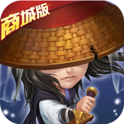 无敌OL商城版 无敌OL商城版