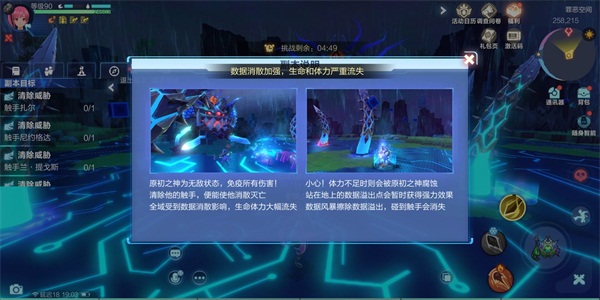 我的起源罪恶空间副本怎么打_罪恶空间副本通关攻略