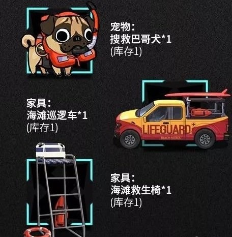 少女前线海滩大作战活动奖励是什么_少女前线7月11日新活动详细一览