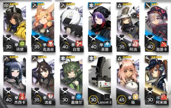 明日方舟5-4三星怎么过_明日方舟5-4没人在家三星通关攻略