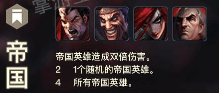 LOL云顶之弈怎么克制刺客