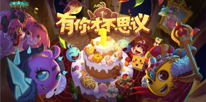 不思议迷宫暑期大作战秘笈答案内容