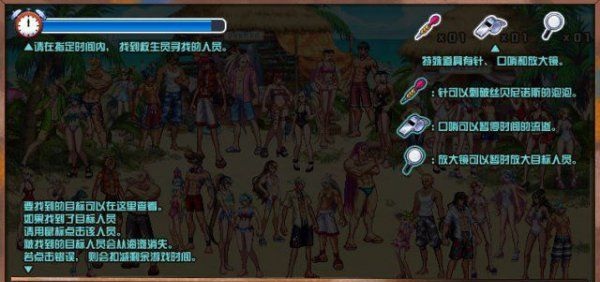 DNF盛夏海滩寻人活动攻略_http://www.abetid.com_游戏攻略_第2张