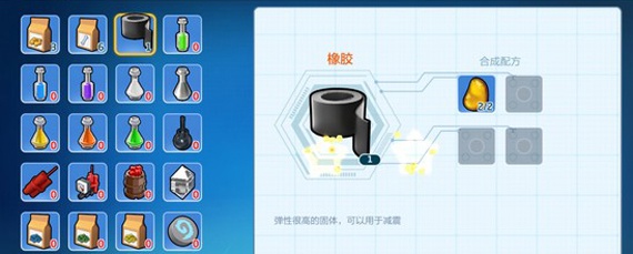 乐高无限橡胶掉落获取方式一览