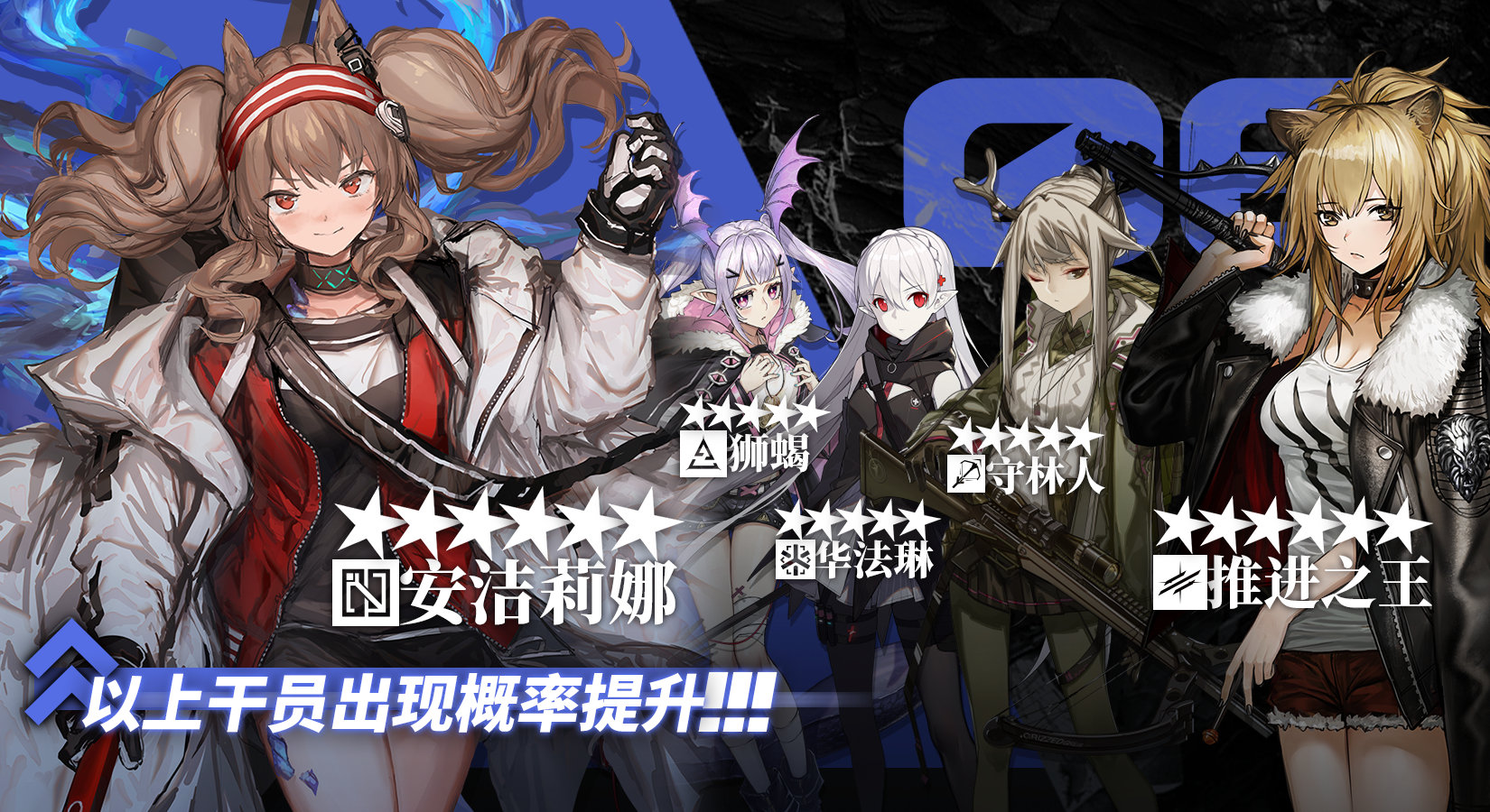 明日方舟7月11日常驻标准寻访干员介绍_又一次在洁难逃