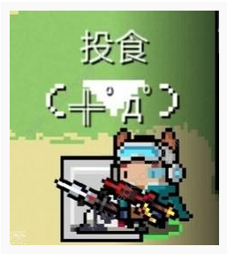 元气骑士花园熊猫宝宝怎么解锁