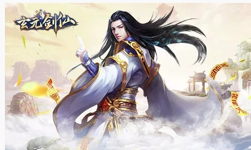 玄元剑仙创建宗门攻略_http://www.abetid.com_游戏攻略_第1张