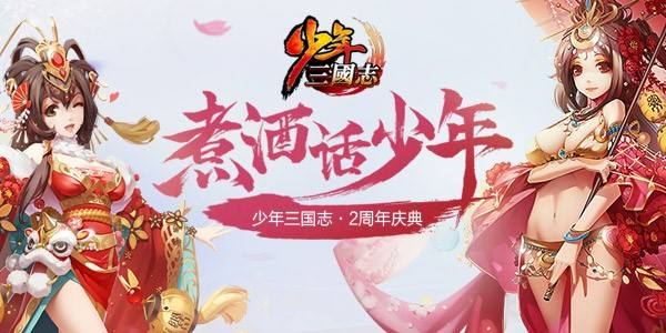好玩的三国手游是什么