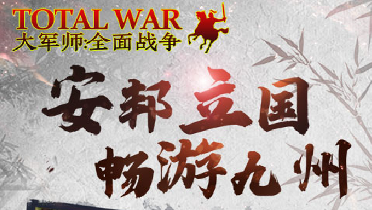 有什么好玩的三国手游