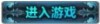 好玩的三国手游是什么