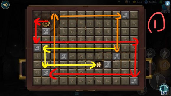 剑网3指尖江湖稻香村大侠墓密室怎么通关_剑网3指尖江湖稻香村大侠墓密室通关攻略