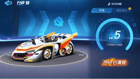 跑跑卡丁车手游怎么LINK喷_跑跑卡丁车手游LINK喷教学 跑跑卡丁车手游怎么LINK喷_跑跑卡丁车手游LINK喷教学