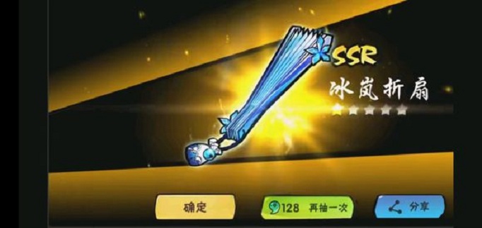 忍者必须死3新水系ssr冰岚折扇介绍