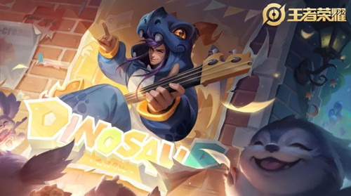 王者荣耀高渐离玩趣恶龙皮肤怎么得_王者荣耀高渐离玩趣恶龙皮肤获得方法 王者荣耀高渐离玩趣恶龙皮肤怎么得_王者荣耀高渐离玩趣恶龙皮肤获得方法