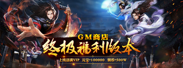 手机玩周末返利活动：盛夏福利，“暑”我最强