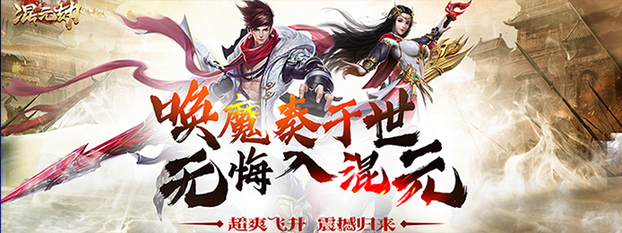 手机玩周末返利活动：盛夏福利，“暑”我最强