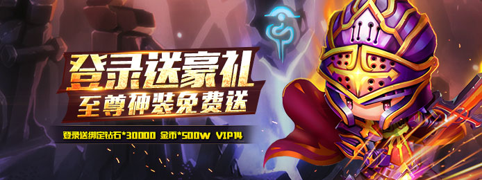 手机玩周末返利活动：盛夏福利，“暑”我最强