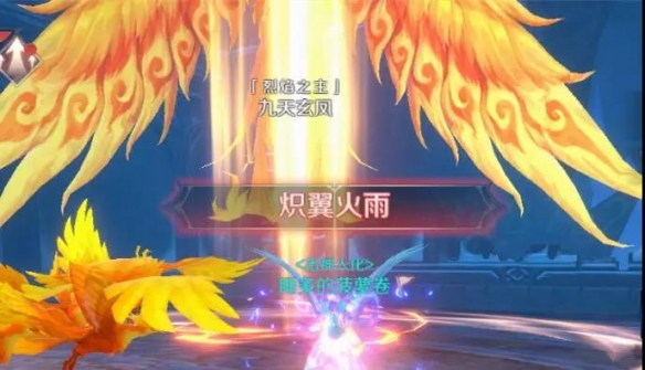 完美世界手游覆霜元九天玄凤怎么打_覆霜元2号boss九天玄凤阵容打法攻略 完美世界手游覆霜元九天玄凤怎么打_覆霜元2号boss九天玄凤阵容打法攻略