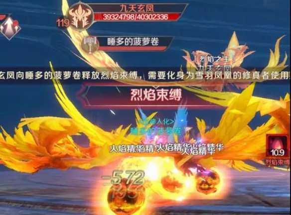 完美世界手游覆霜元九天玄凤怎么打_覆霜元2号boss九天玄凤阵容打法攻略 完美世界手游覆霜元九天玄凤怎么打_覆霜元2号boss九天玄凤阵容打法攻略