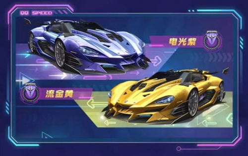 QQ飞车手游8.1全球狂欢盛典活动是什么_QQ飞车手游8.1全球狂欢盛典活动介绍
