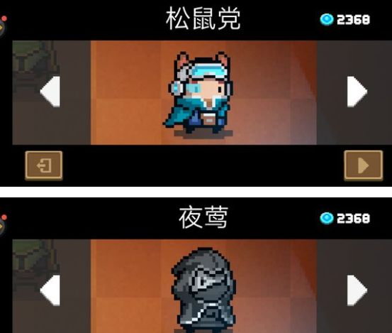 元气骑士夜莺皮肤获取攻略_http://www.abetid.com_游戏攻略_第1张