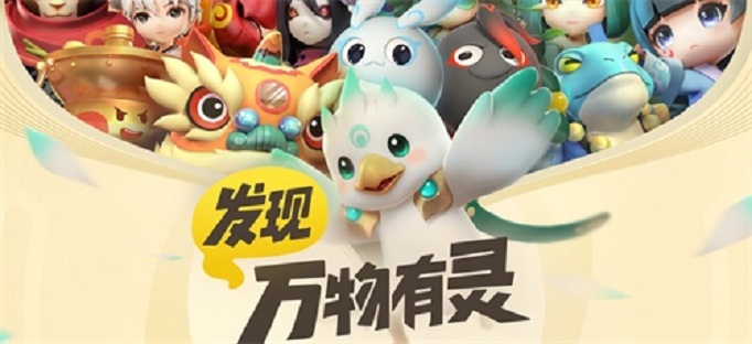 一起来捉妖新背包基因作用详解