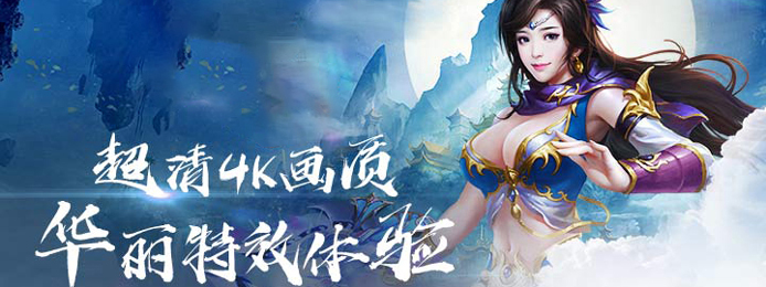 修真仙侠好玩的公益服手游排行榜