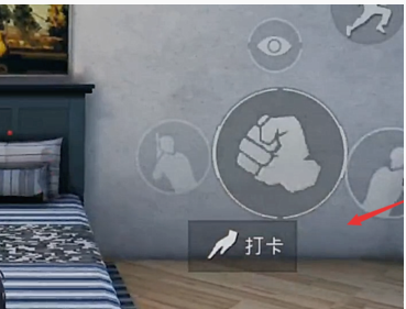 和平精英夏日模式挑战攻略_http://www.abetid.com_游戏攻略_第6张
