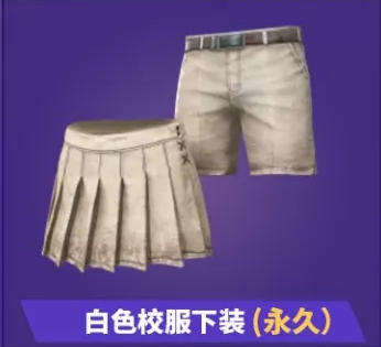 和平精英717盛夏狂欢季有什么活动_和平精英717盛夏狂欢季八大福利活动