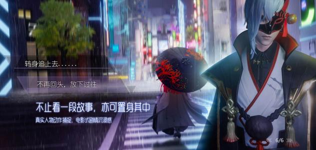 龙族幻想村雨铭刀连招技巧_http://www.abetid.com_游戏攻略_第1张