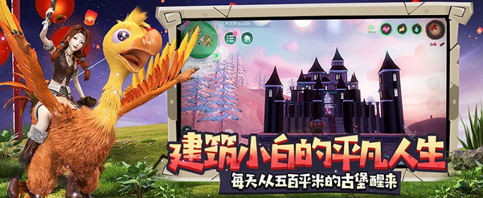 创造与魔法鱼饵怎么做