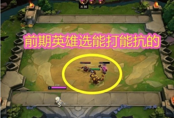 云顶之弈三元六法玩法解析_游戏攻略_第2张_ab游戏 云顶之弈三元六法玩法解析_http://www.abetid.com_游戏攻略_第2张