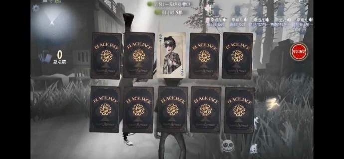 第五人格blackjack玩法是什么_第五人格卧底模式玩法猜测